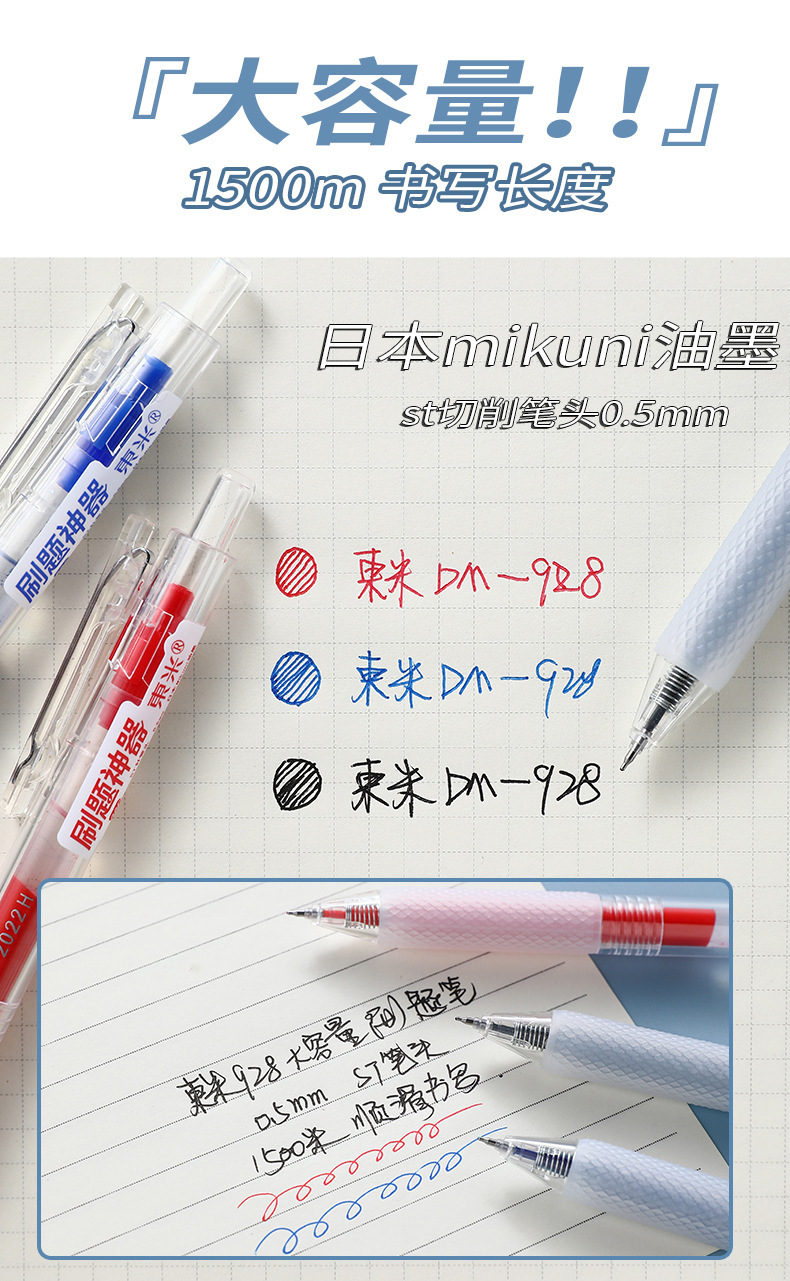 开店帮手-复制的图片23-07-03 12-49:17