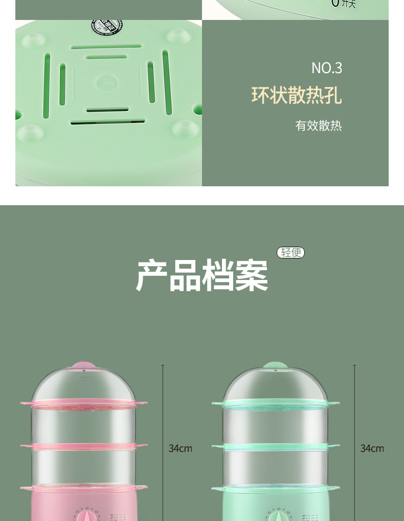 详情_25.jpg