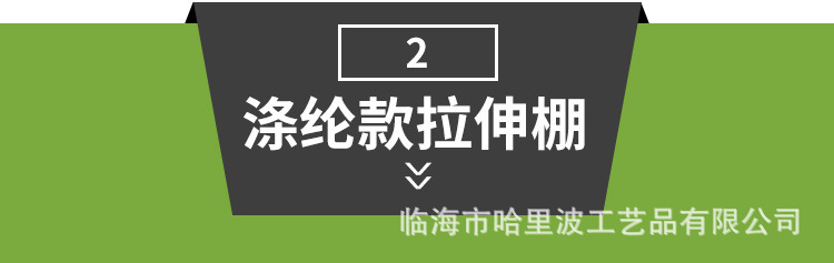 钁¤悇鏋??璇︽儏椤礯14