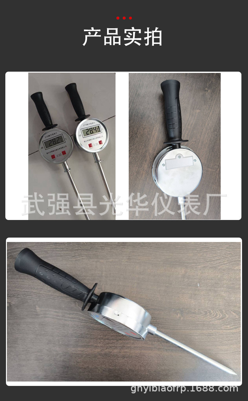 DTM数字温度计-3_06.jpg