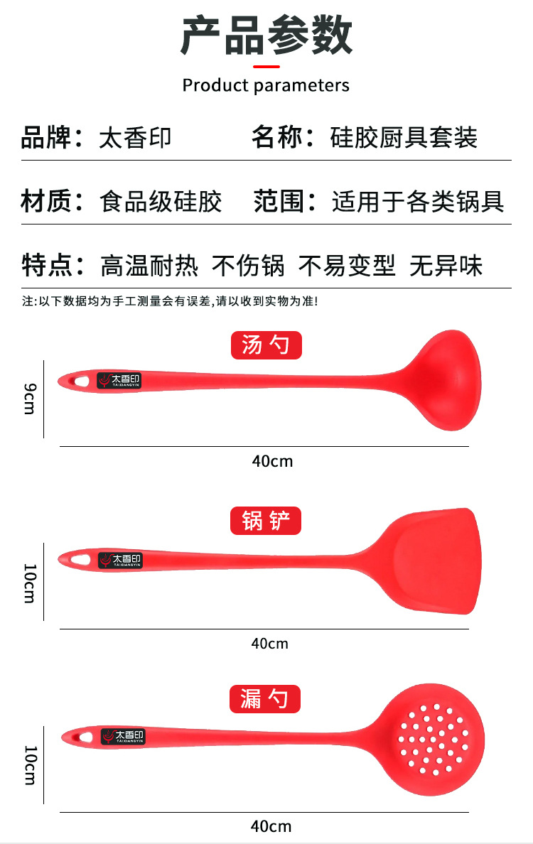 锅铲_12.jpg