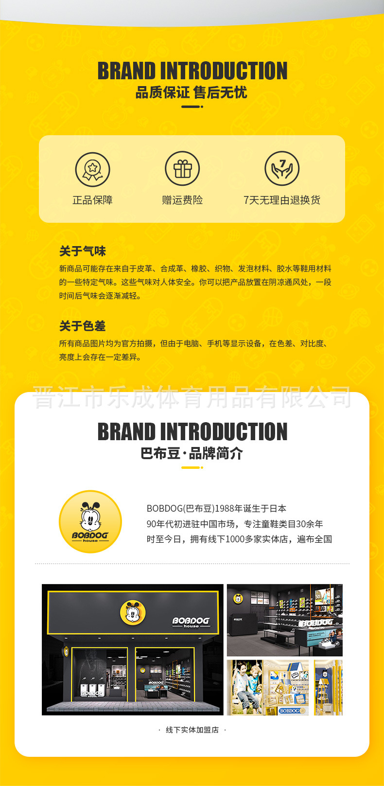 BMT22245详情页_15.jpg