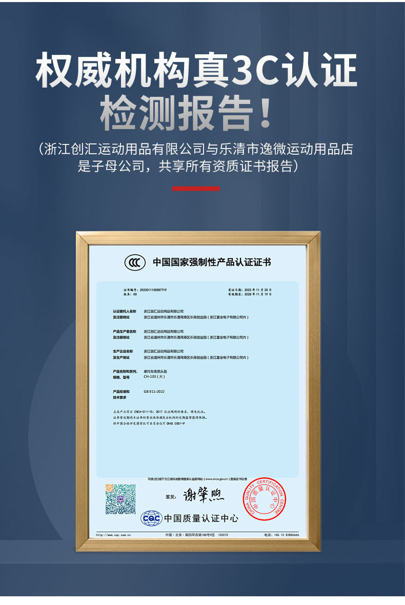 全揭面摩托车头盔-详情页_02