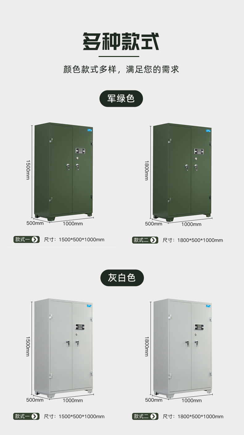 1抢柜_12.jpg
