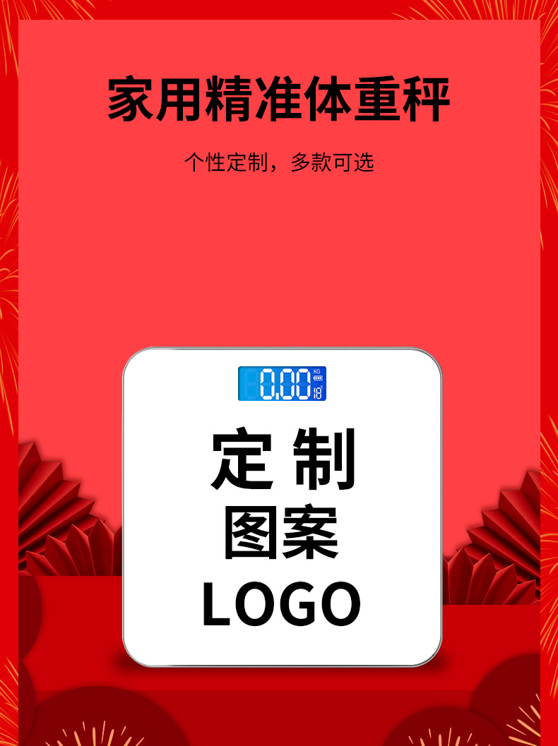 定制详情_01.png