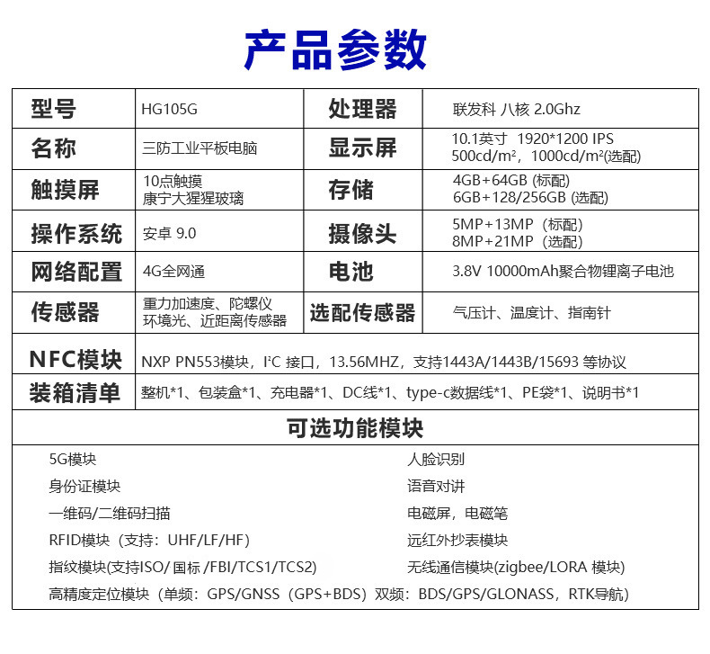 详情页_08.jpg