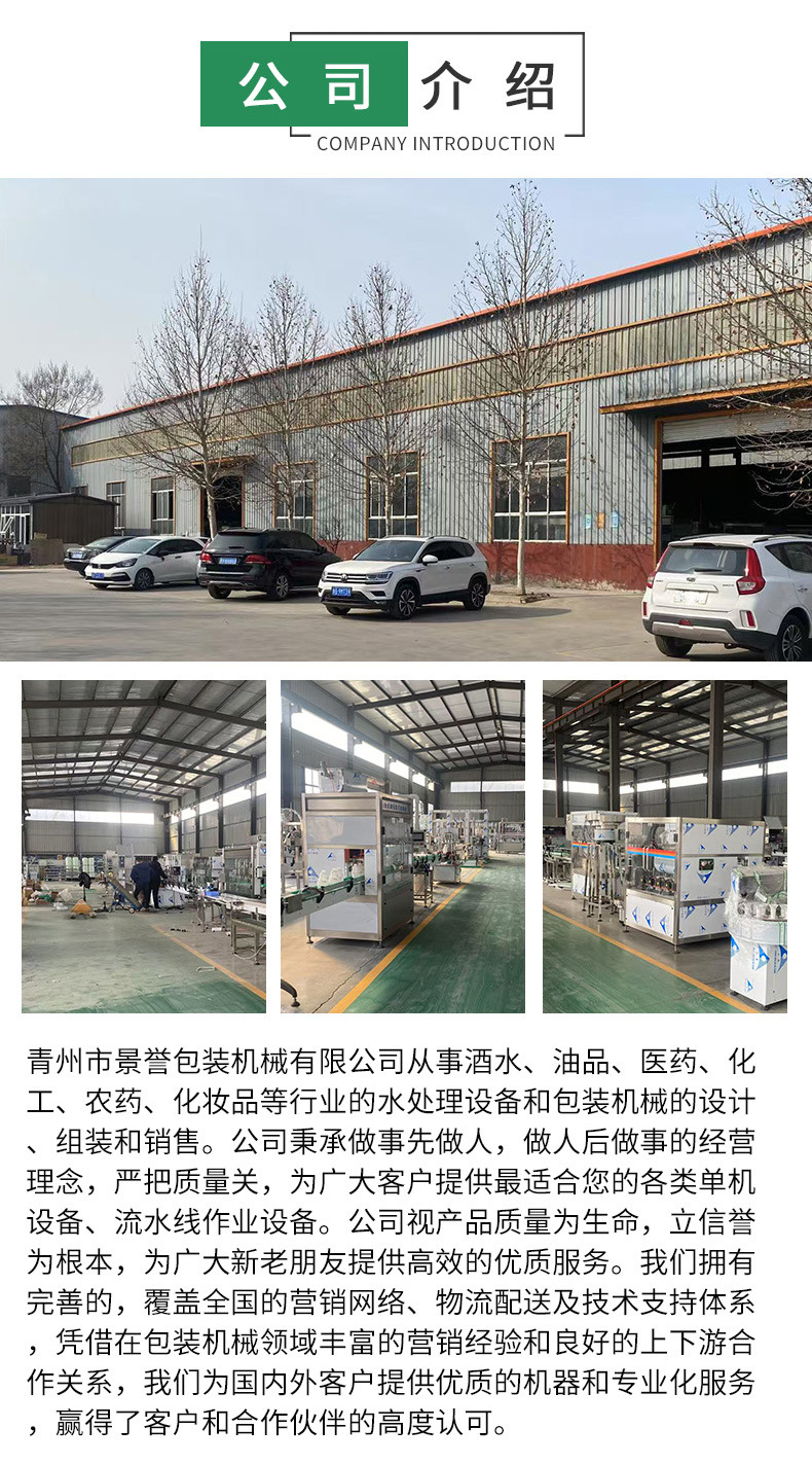 半自动齿轮灌装机_06.jpg