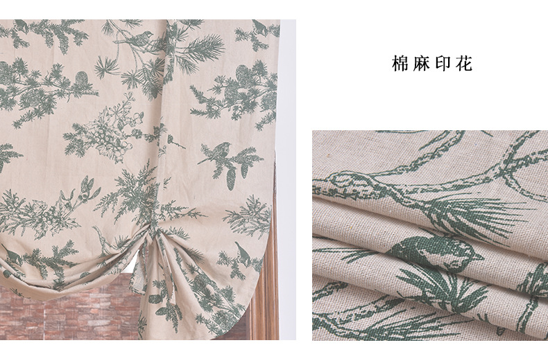棉麻印花罗马帘_08.jpg