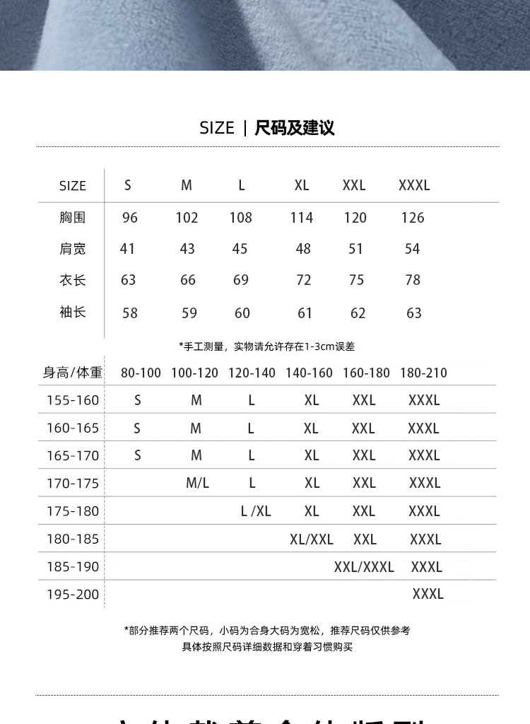 宝贝详情图4