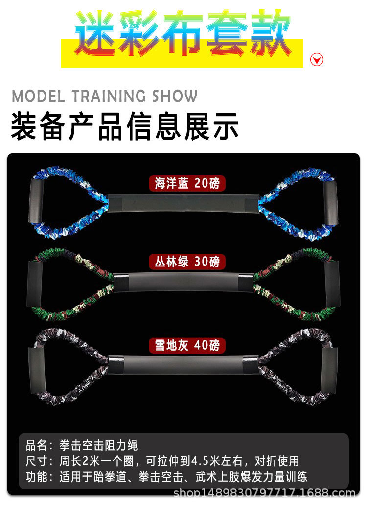 空击绳_02.jpg