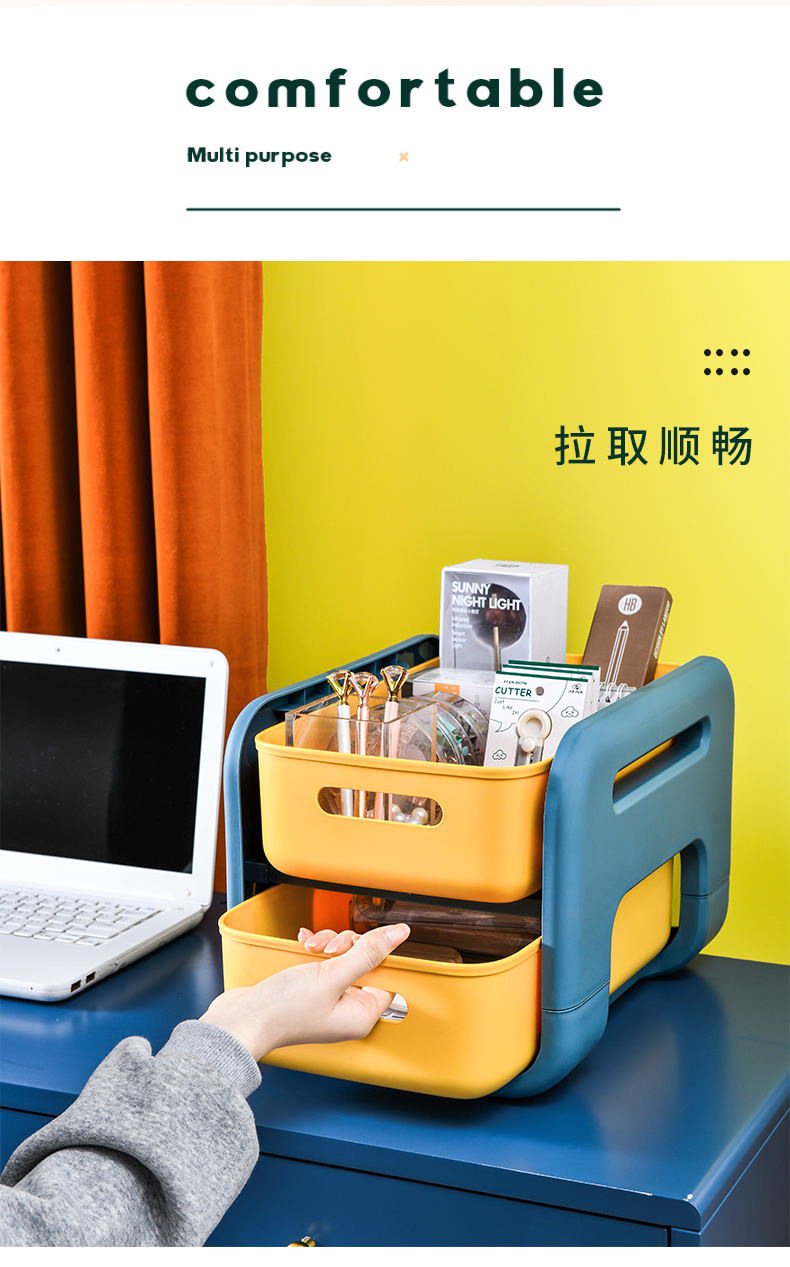 多用途抽屉式收纳架 (5).jpg