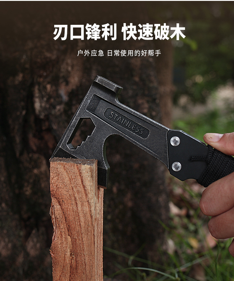 GHK-H002多功能斧头工业风详情_08.jpg