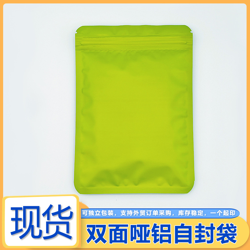 袋袋双面绿色.jpg