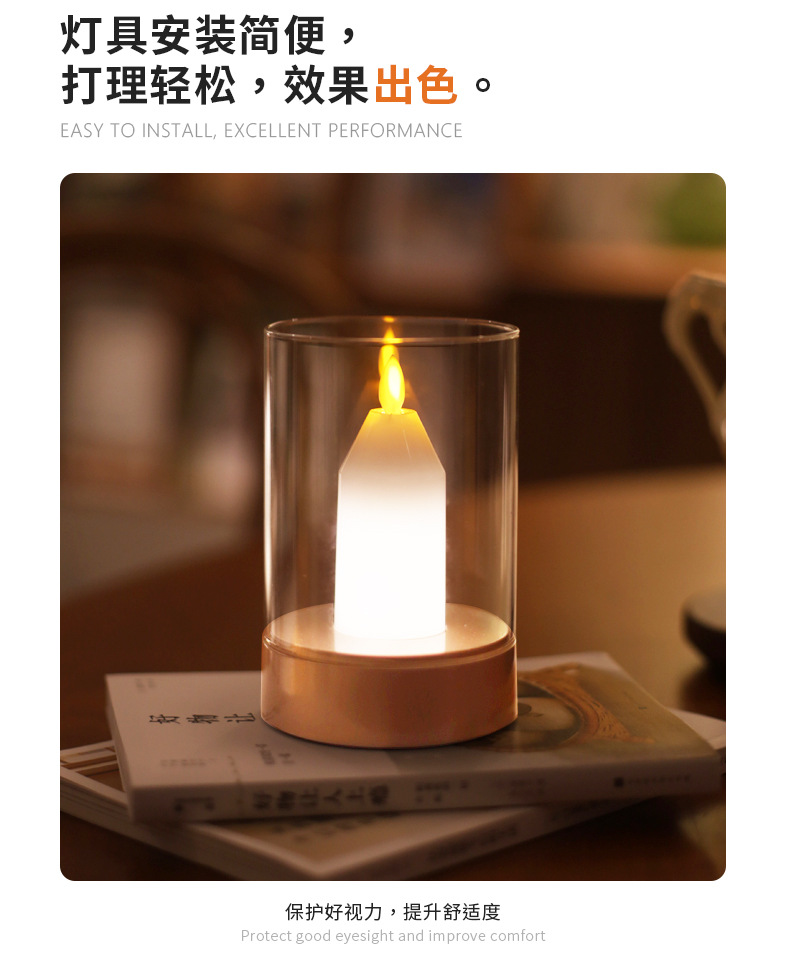 抖音专供小夜灯