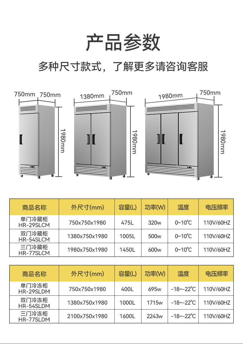 冰箱商用
