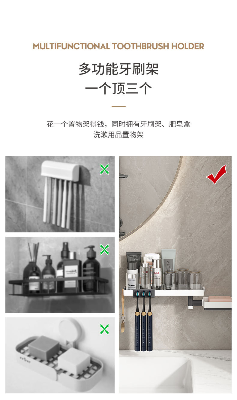 多功能牙刷架2（李哥）_04.jpg