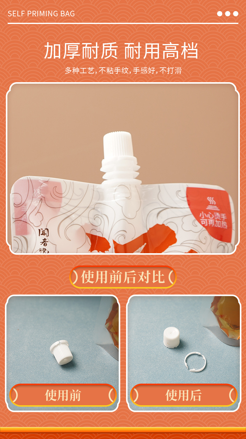 新详情页_24.jpg