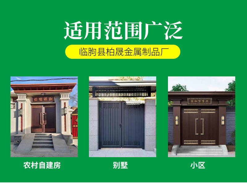 铝艺新中式门楼详情页_06.jpg
