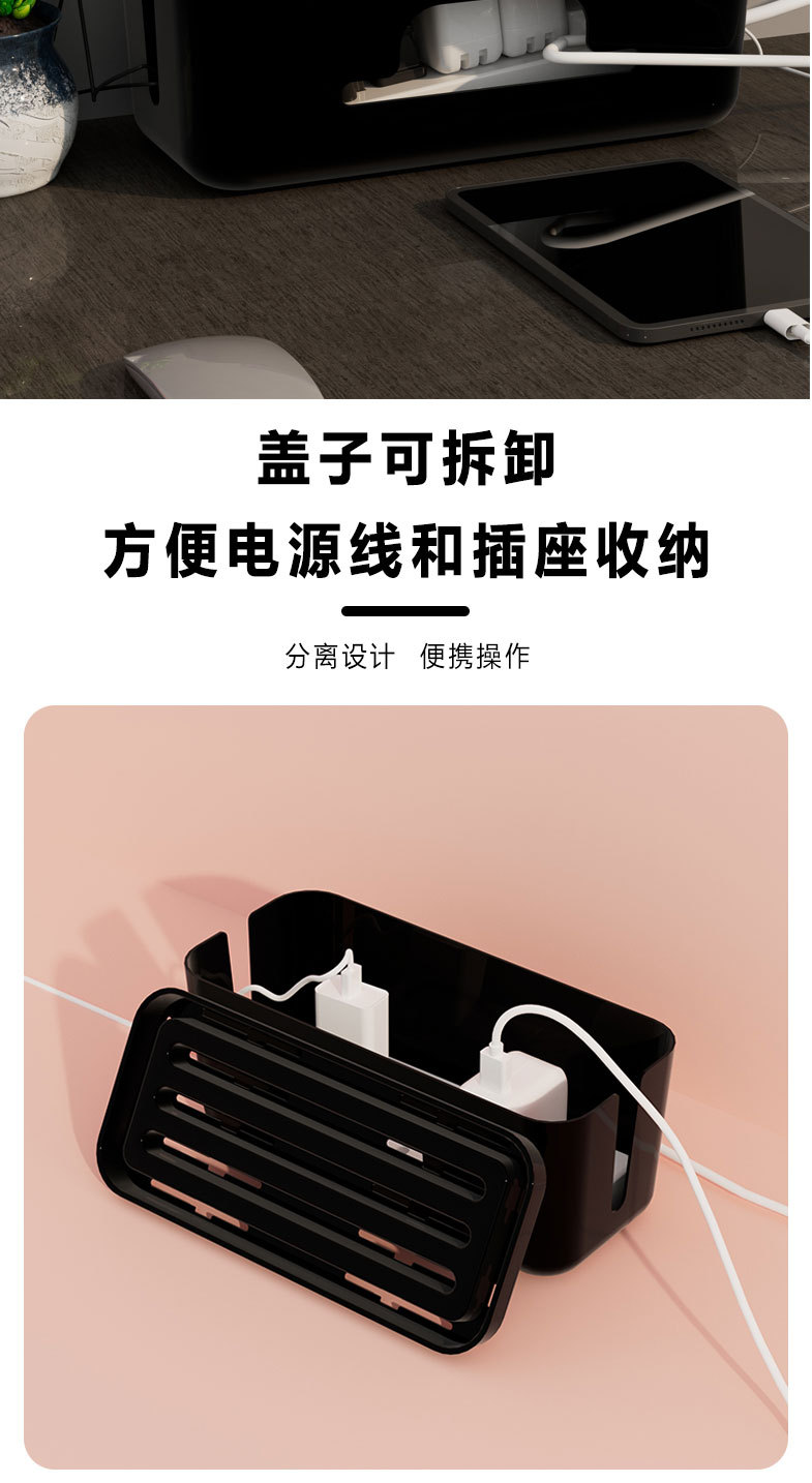 数据线收纳盒_10
