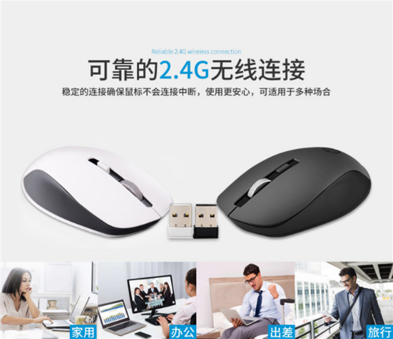 惠普无线鼠标S1000 详情图03