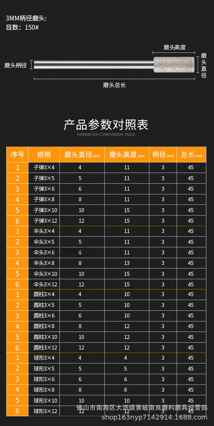套装1_11.jpg