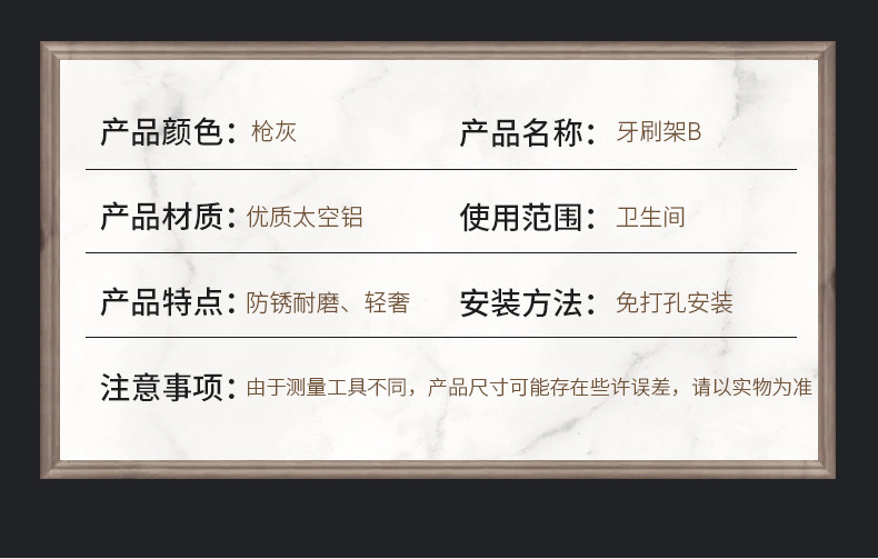 枪灰牙刷架详情页_11.jpg
