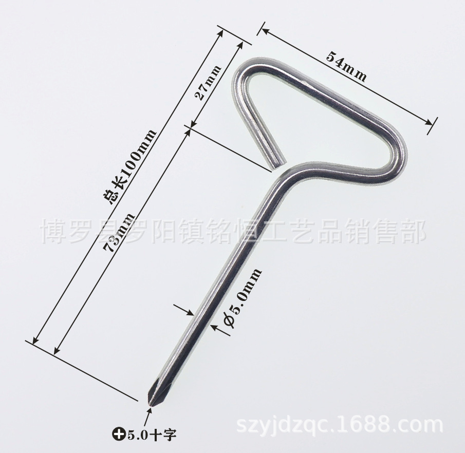 5X100mm-5.0十字镍-3.png