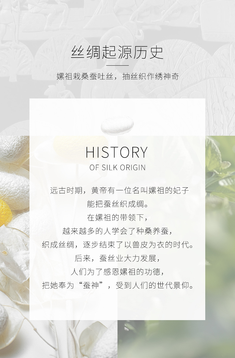 1031-丝煦详情_03