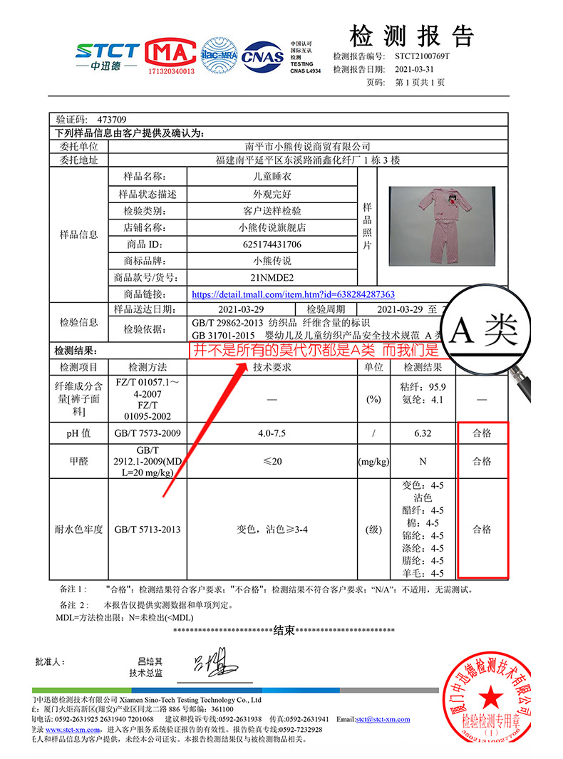 详情-08.jpg