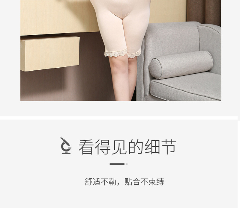 详情页1_09