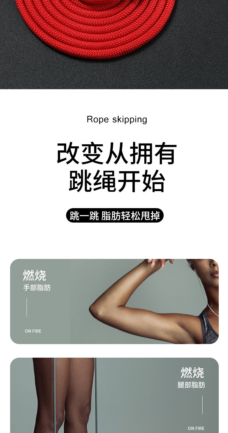 详情页_04.jpg
