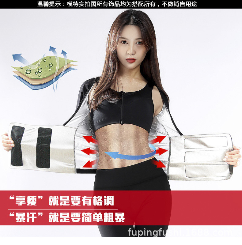 暴汗服超级链接 (1)-1.jpg
