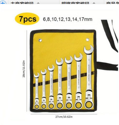 7pcs 6-8-10-12-13-14-17mm