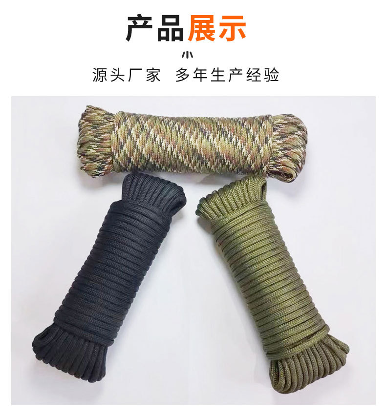 蓝1--伞绳-副本_07.jpg