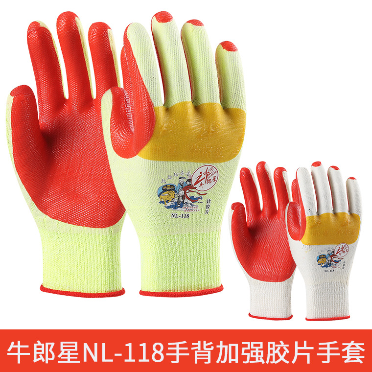 00212#胶片牛郎星NL-118胶片手套_09.jpg