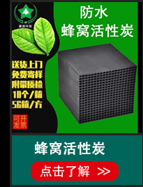 豪派-椰壳活性炭详情页_02.gif