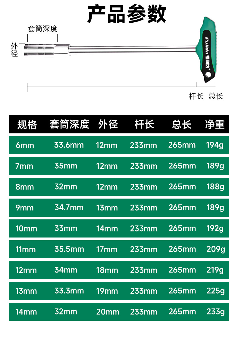 详情psd_13.jpg
