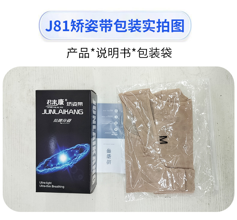 J81.jpg