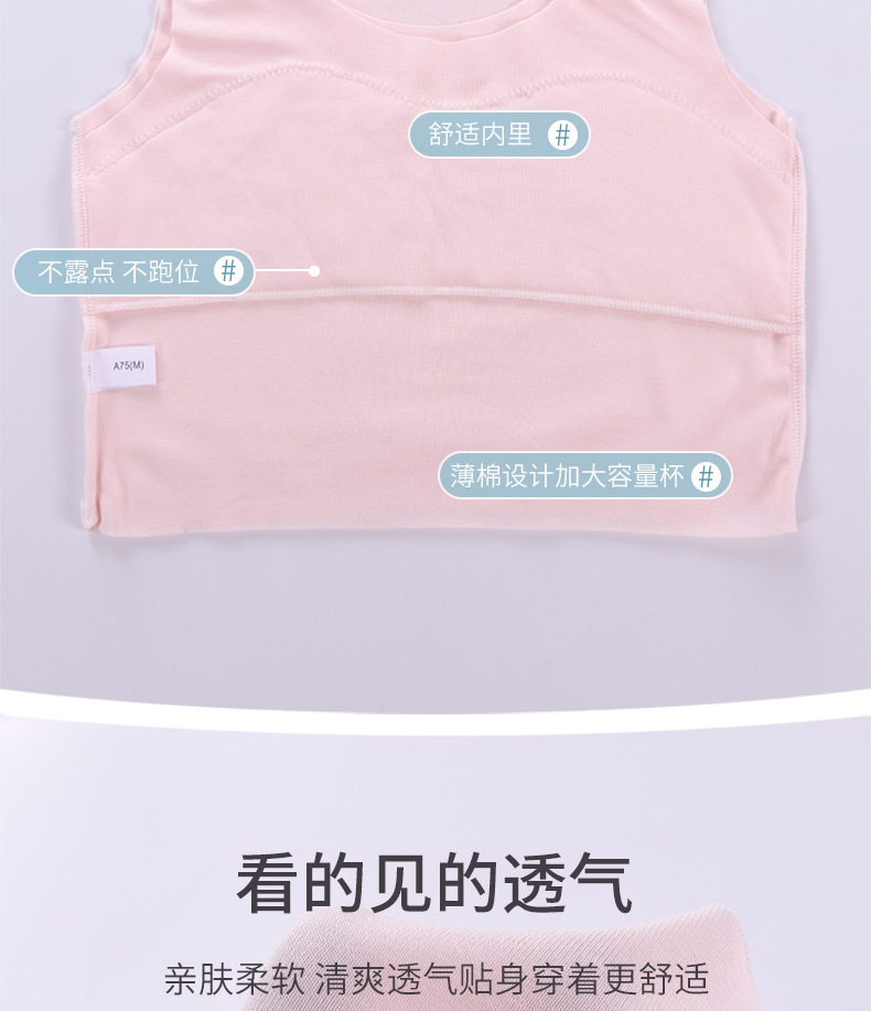 文胸2_07.jpg