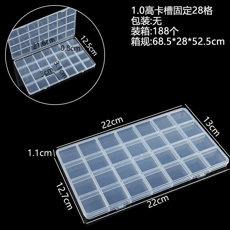1.0高卡槽固定28格