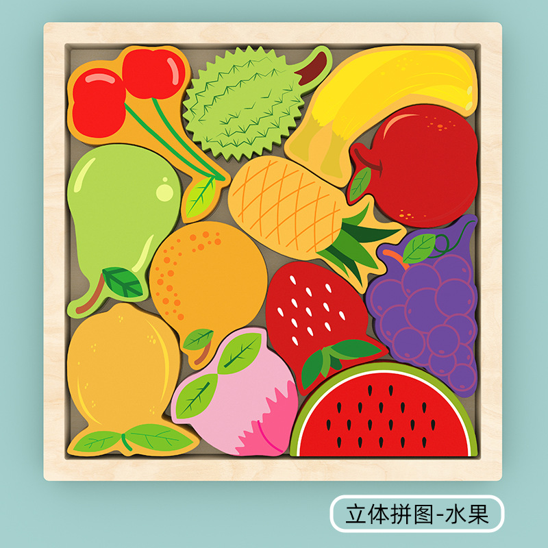 立体拼图-水果.jpg