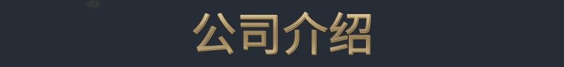 图怪兽_c239342ea0a36fd1ca3f49ceff