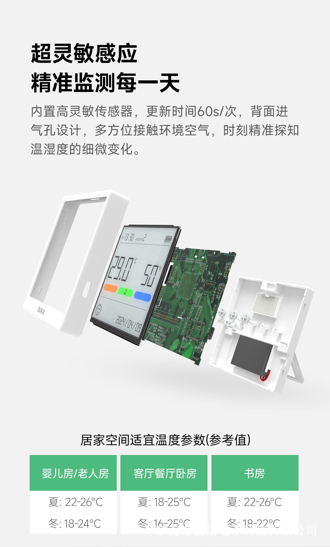 详情-13.jpg
