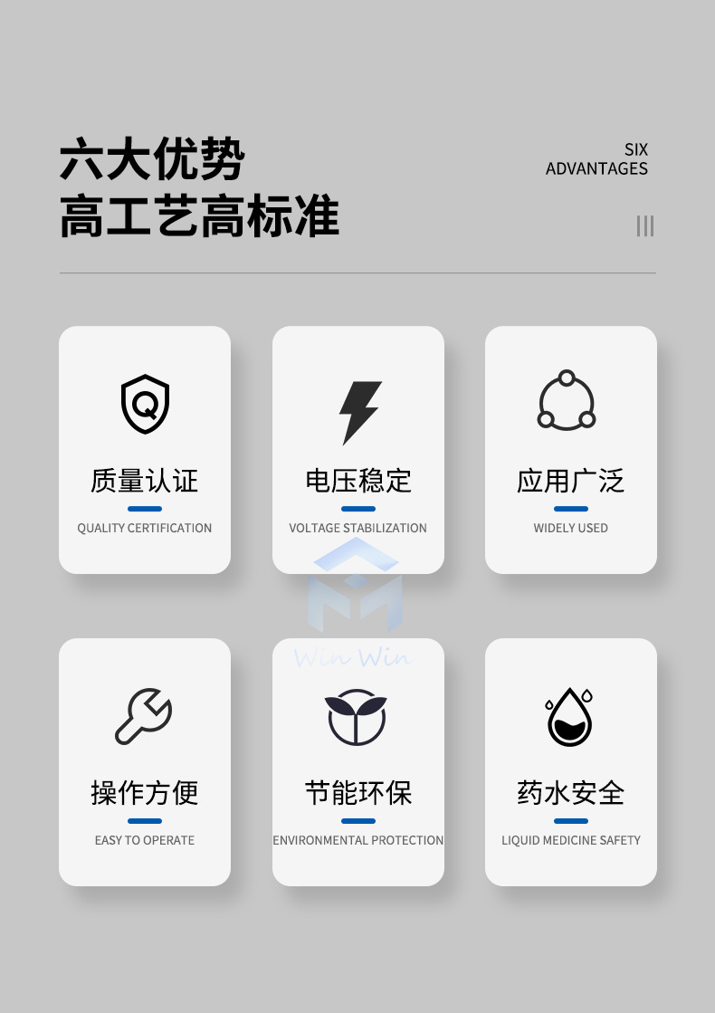 详情页_02.png