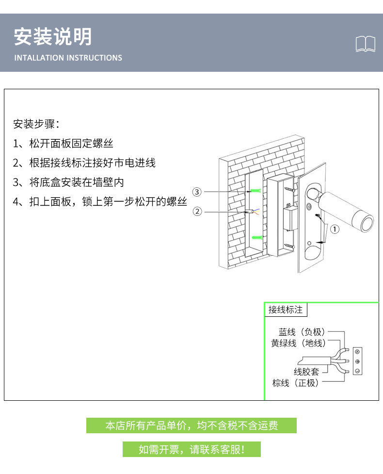 质享家酒店公寓LED氛围阅读灯壁 简约格调室内嵌入式床头壁灯可调