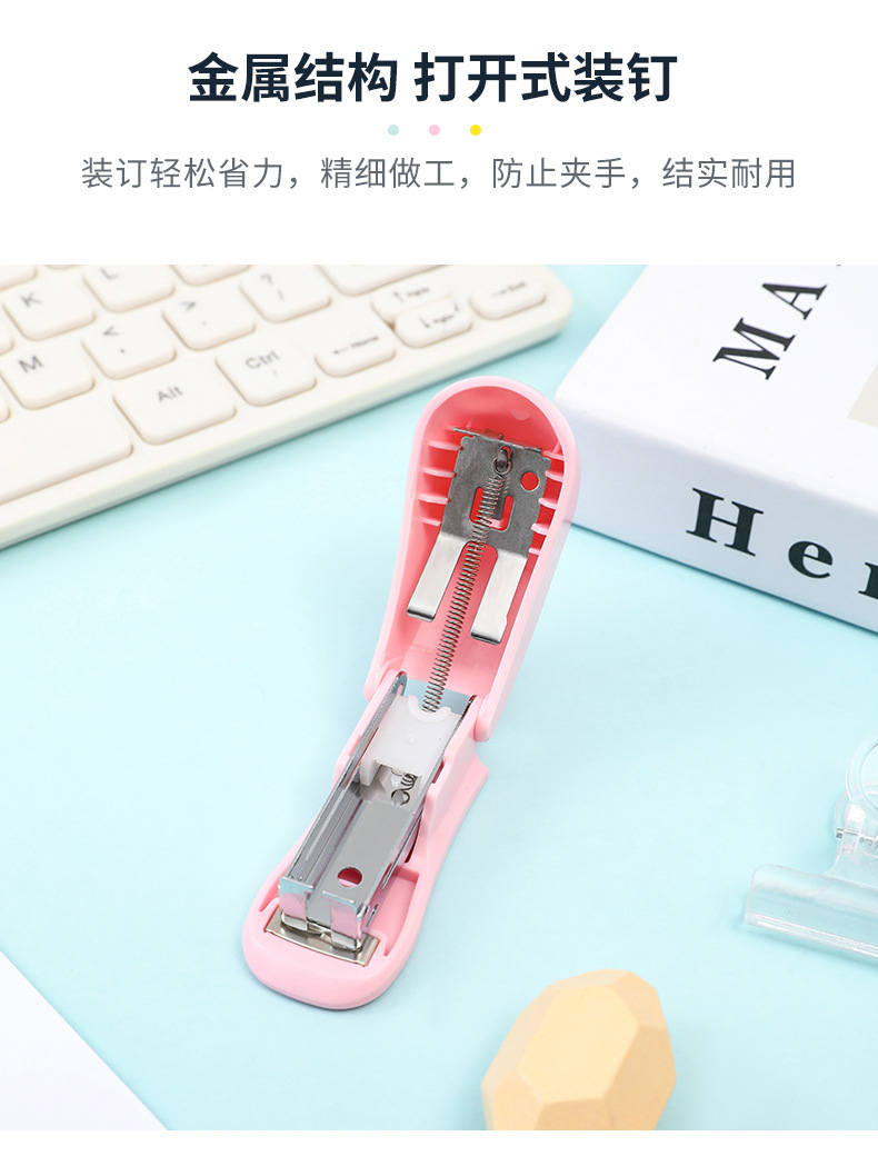 迷你订书机_06.jpg