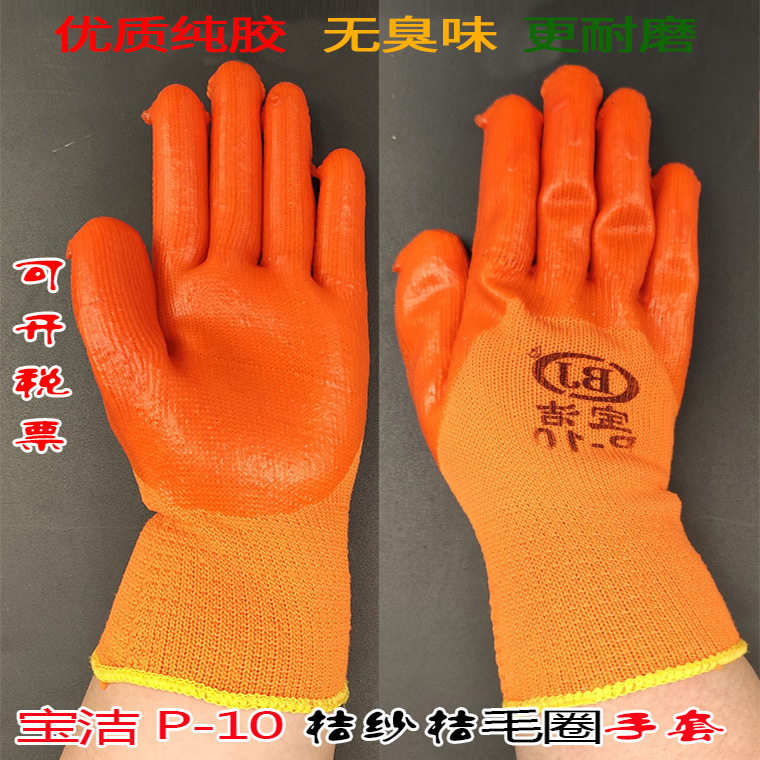00443#毛圈手套05.jpg