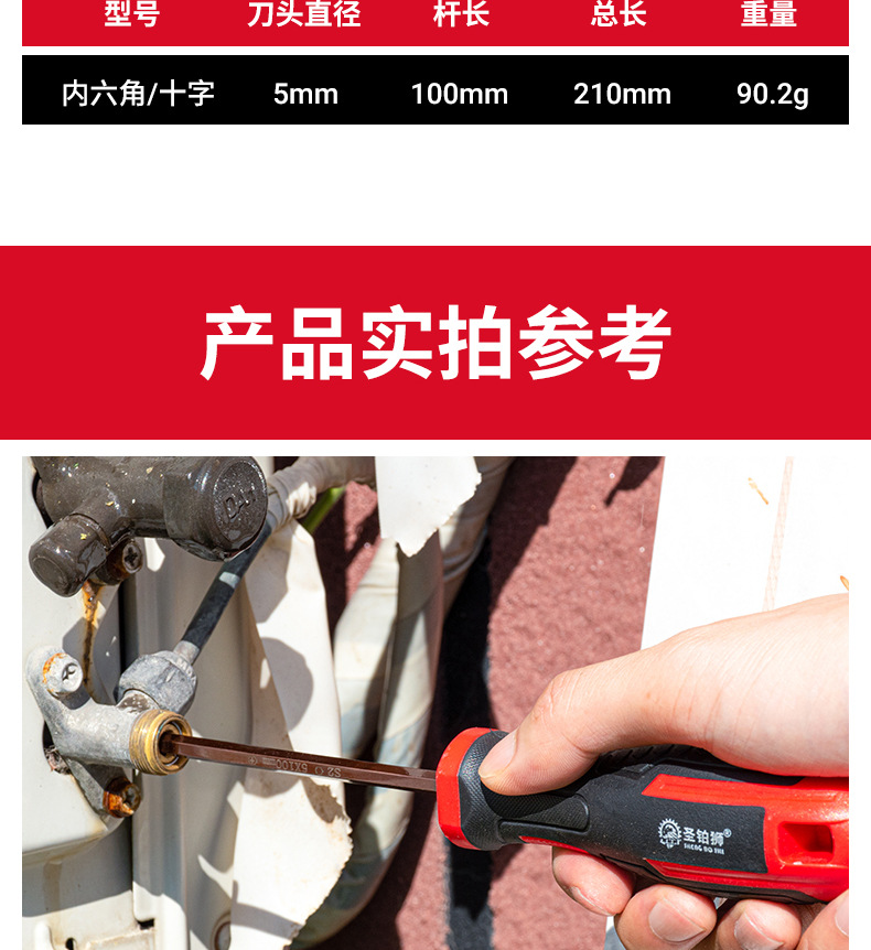 详情图_12.jpg