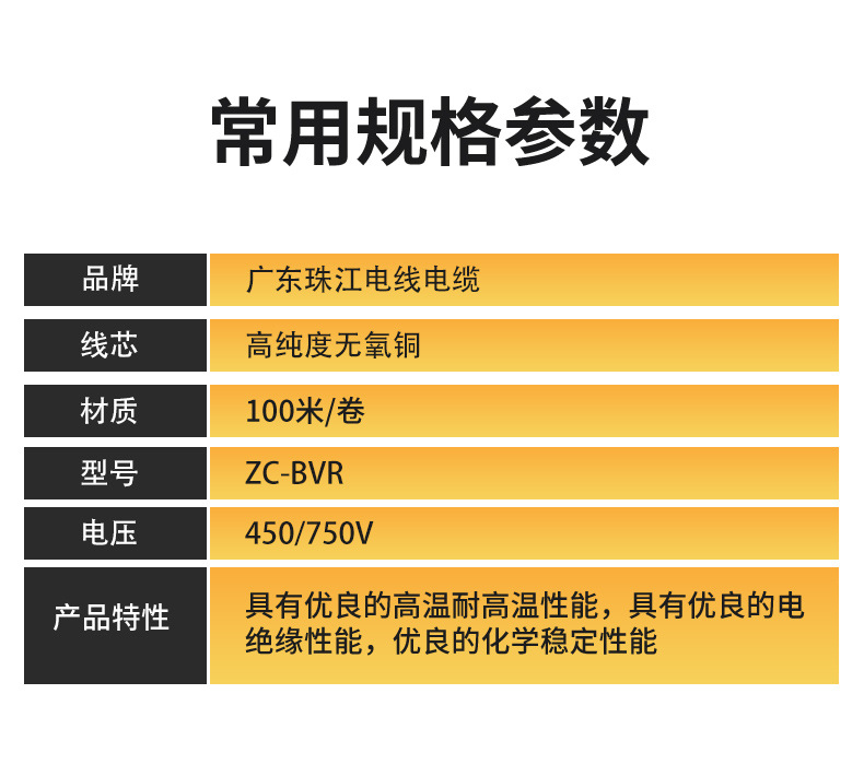详情 (9)