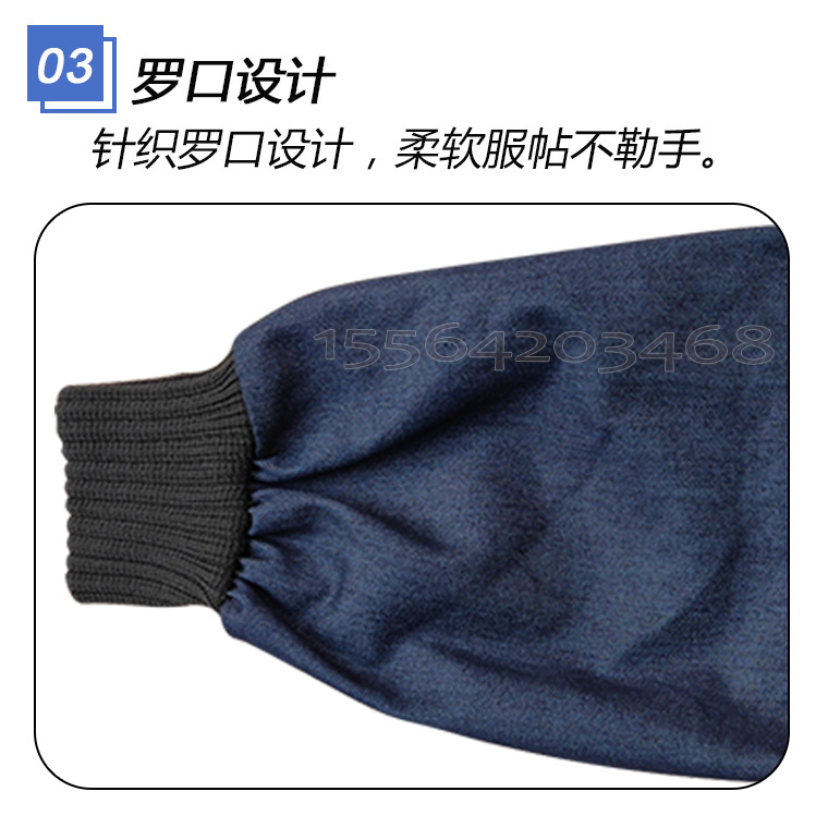 03627#牛仔布套袖-针织罗口井口_17.jpg